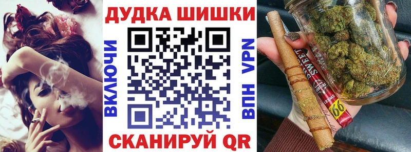 Где купить Липки Alpha PVP КОКАИН Меф мяу мяу Марихуана Псилоцибиновые грибы Гашиш