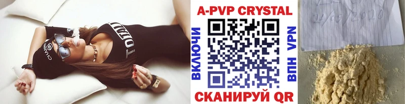 Конопля Липки