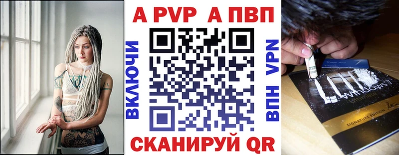 Альфа ПВП Соль  МЕГА ONION  Липки 