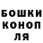 Альфа ПВП кристаллы Amir Bulgakov
