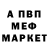 АМФЕТАМИН 97% Olya Banar