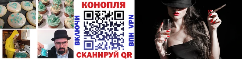 Canna-Cookies конопля  Липки 
