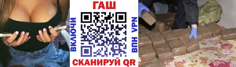 Гашиш хэш Липки