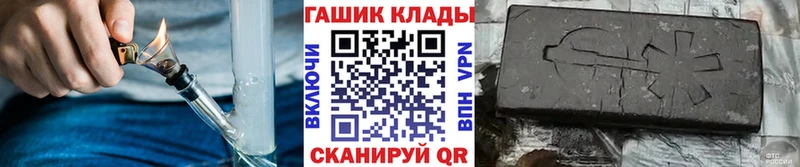ГАШ hashish  мега как войти  Липки 