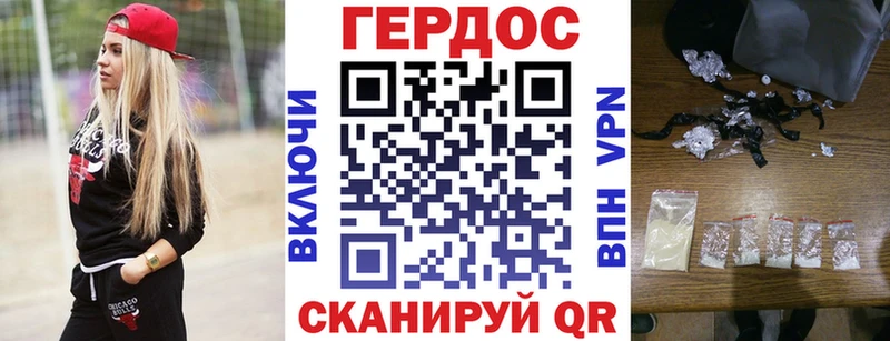 цены Липки Героин хмурый