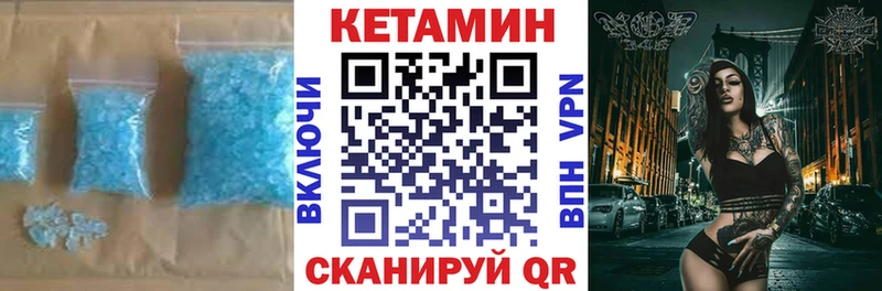 КЕТАМИН ketamine Липки
