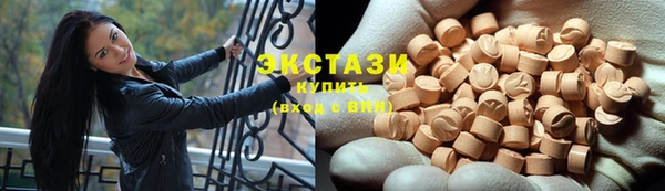 сатива Верхний Тагил