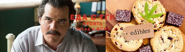сатива Верхний Тагил