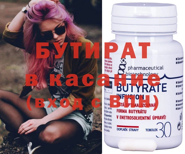 марки nbome Верхнеуральск