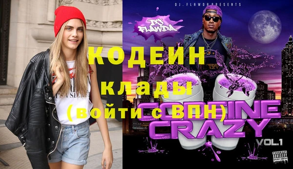 сатива Верхний Тагил
