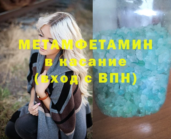 амф Верея