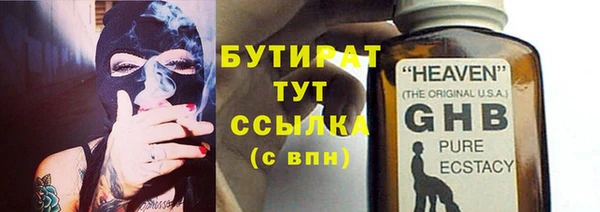 марки nbome Верхнеуральск