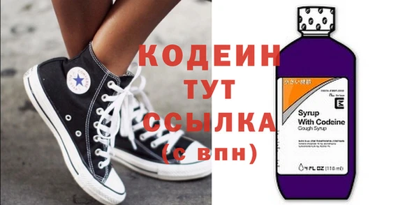 марки nbome Верхнеуральск