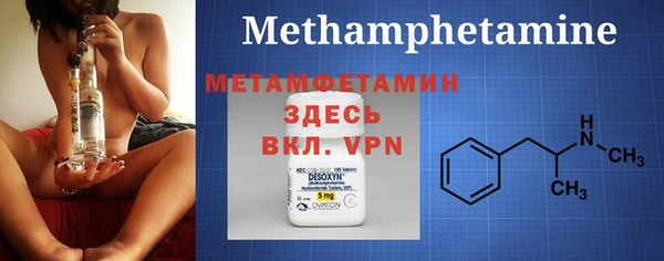 марки nbome Верхнеуральск