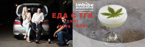 сатива Верхний Тагил