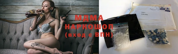 сатива Верхний Тагил