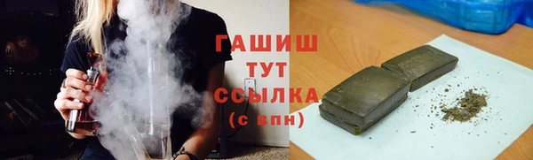 сатива Верхний Тагил