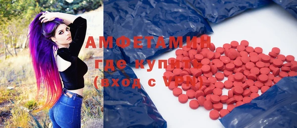 эйфоретик Бронницы