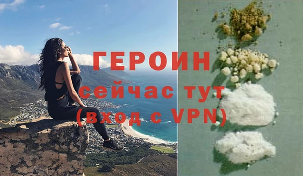 сатива Верхний Тагил