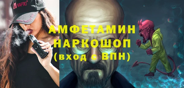 сатива Верхний Тагил
