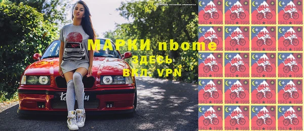 марки nbome Верхнеуральск