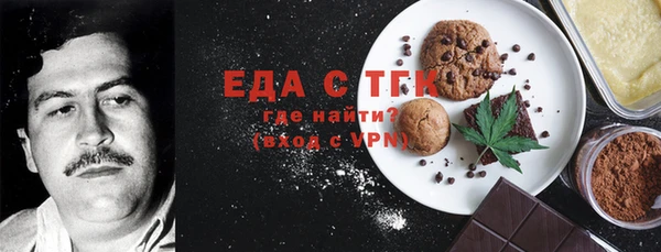 сатива Верхний Тагил