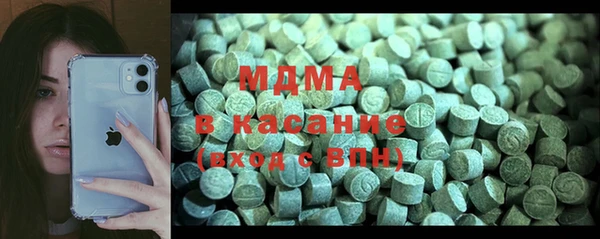 марихуана Пролетарск