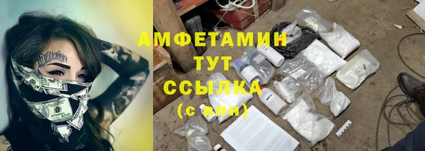 экстази Бугульма