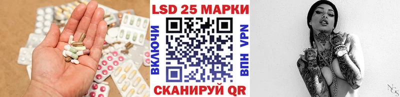 закладка  Липки  ЛСД экстази кислота 