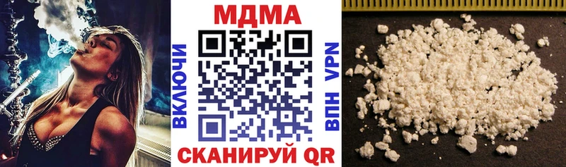 сколько стоит  Липки  MDMA crystal 