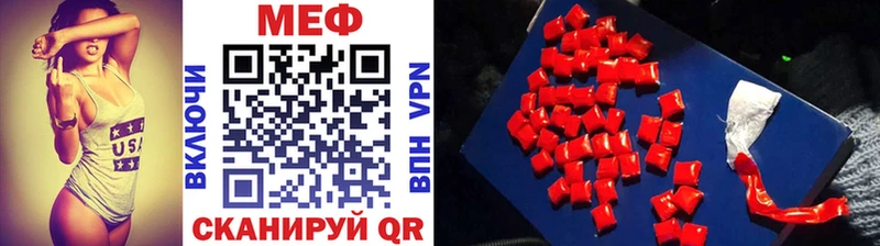 закладки  Липки  МЯУ-МЯУ 4 MMC 