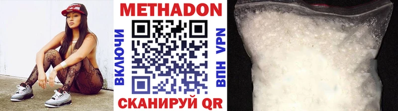 МЕТАДОН мёд  сколько стоит  Липки 