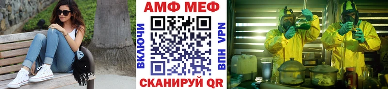 MEGA ONION  Липки  МЕТАМФЕТАМИН витя 